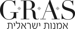 G.R.A.S אמנות ישראלית