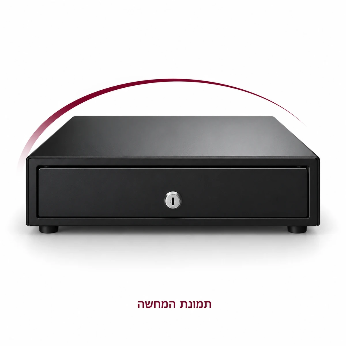מגירת קופה — המחשה מקורית