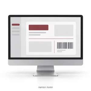 תוכנת עיצוב FastLabel Std